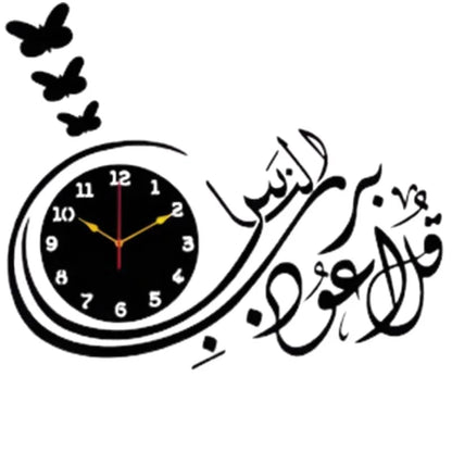 Qul Naas Calligraphy Wooden Clock – 3D Islamic Wall Decor